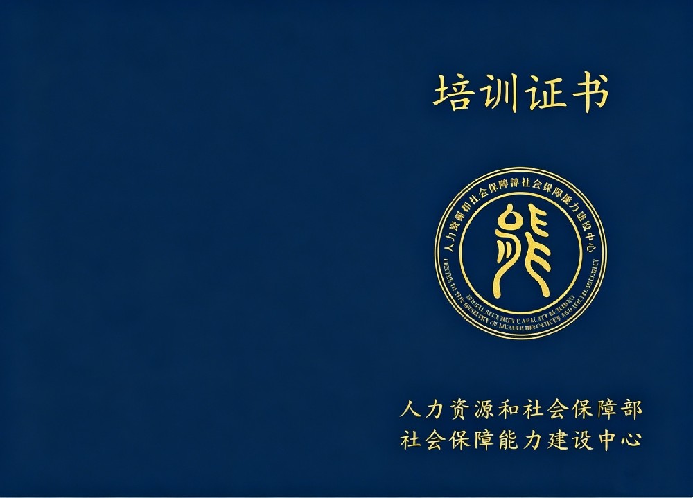 中医健康管理技术（康复理疗方向）证书报名入口_报考条件流程及费用