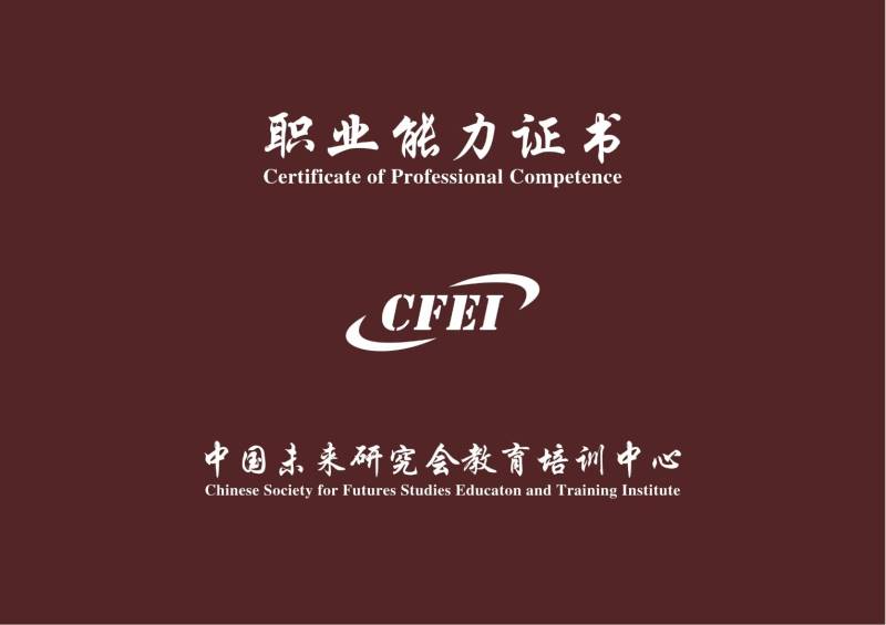 心理咨询师证书报名入口_报考条件流程及费用